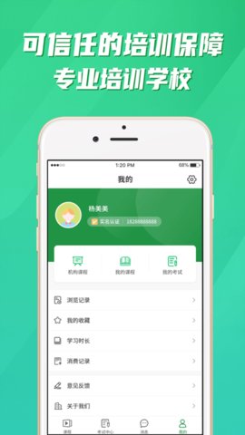 均衡营养云